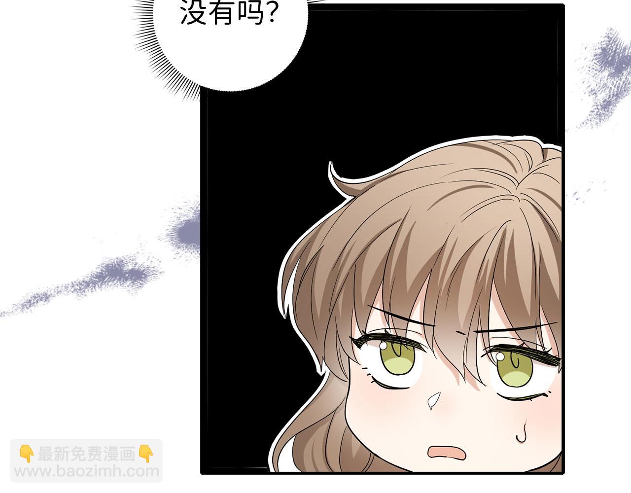 第59话 不祥的预感64