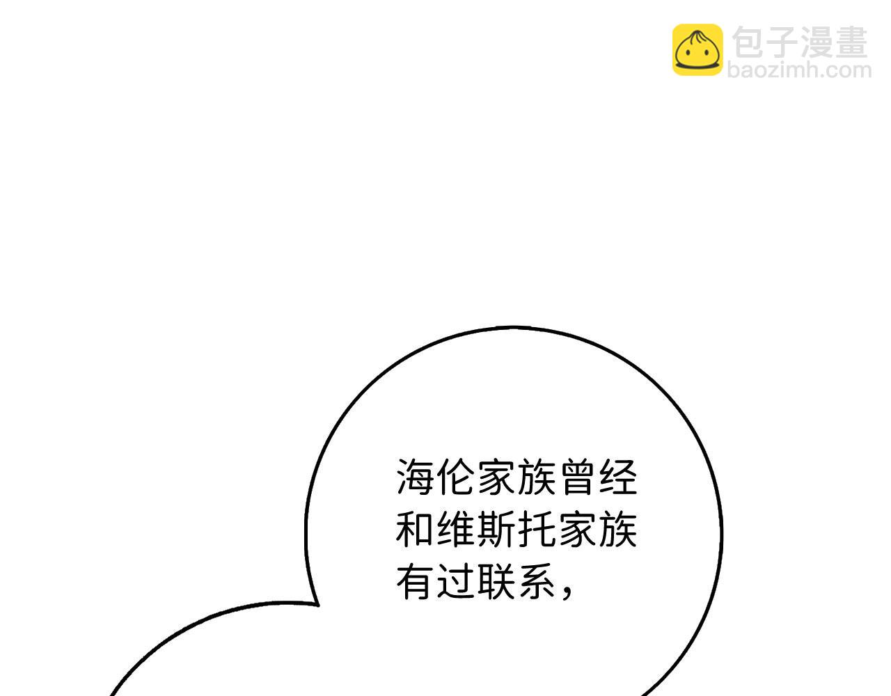 第59话 不祥的预感65