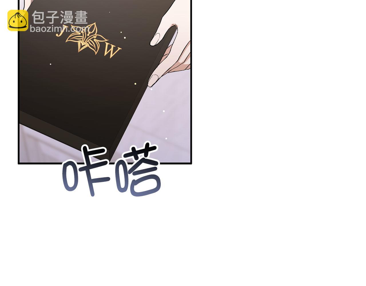 第59话 不祥的预感7