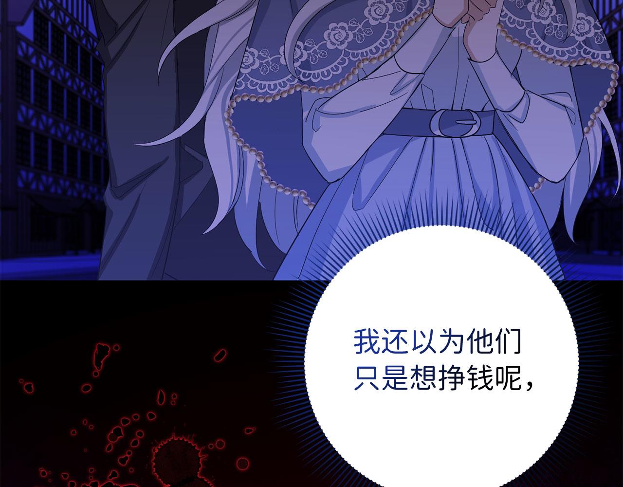 第59话 不祥的预感72
