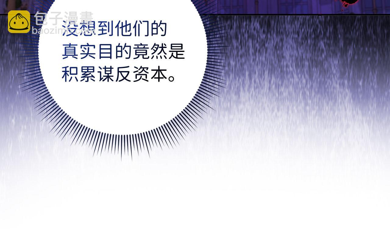 第59话 不祥的预感74