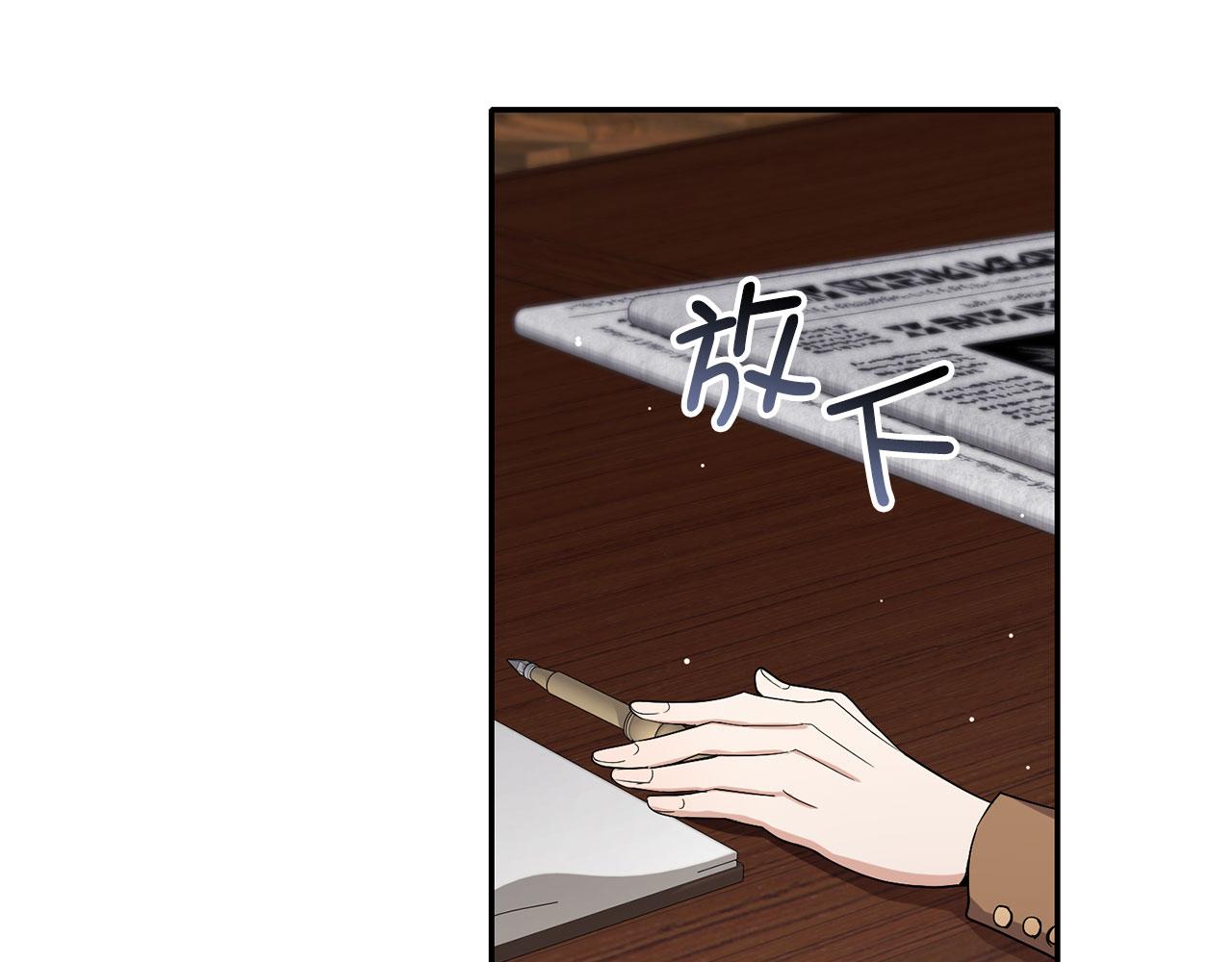 第59话 不祥的预感77