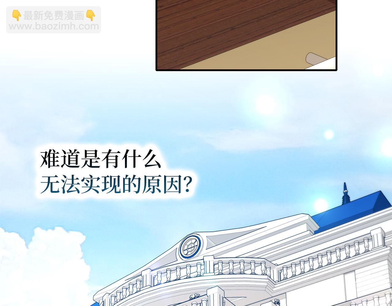 第59话 不祥的预感78