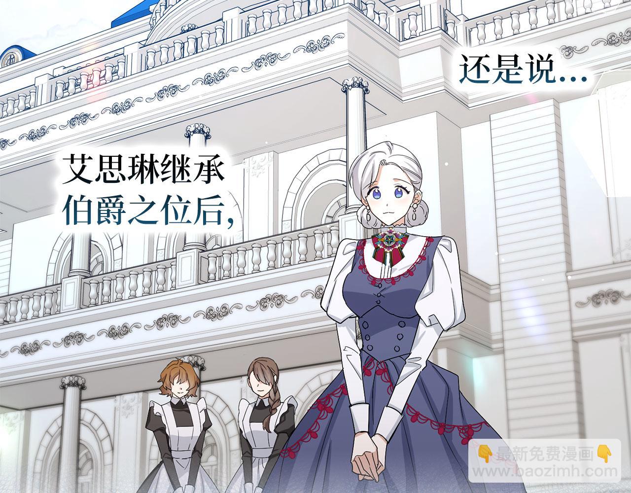 第59话 不祥的预感79