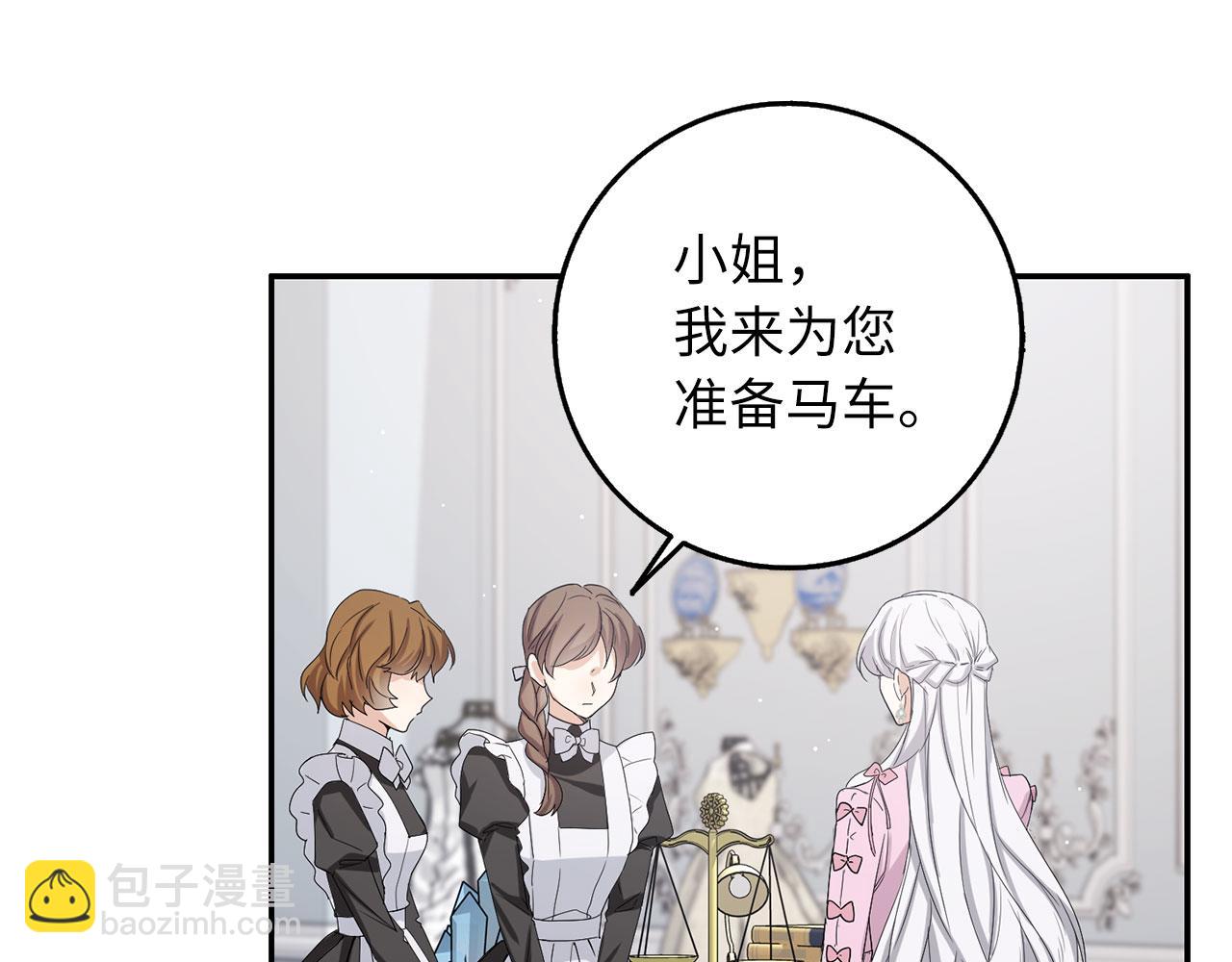第59话 不祥的预感8
