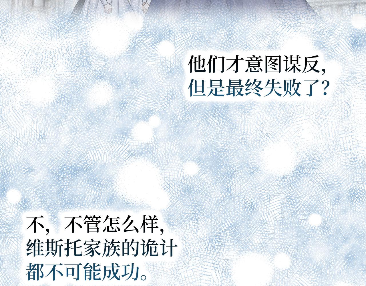 第59话 不祥的预感80