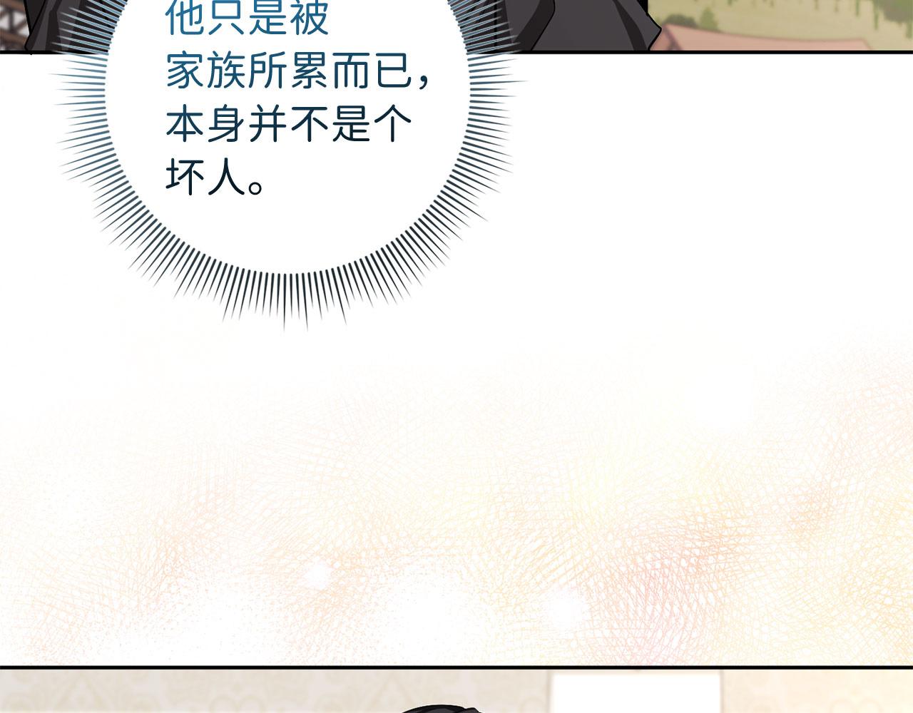 第59话 不祥的预感87