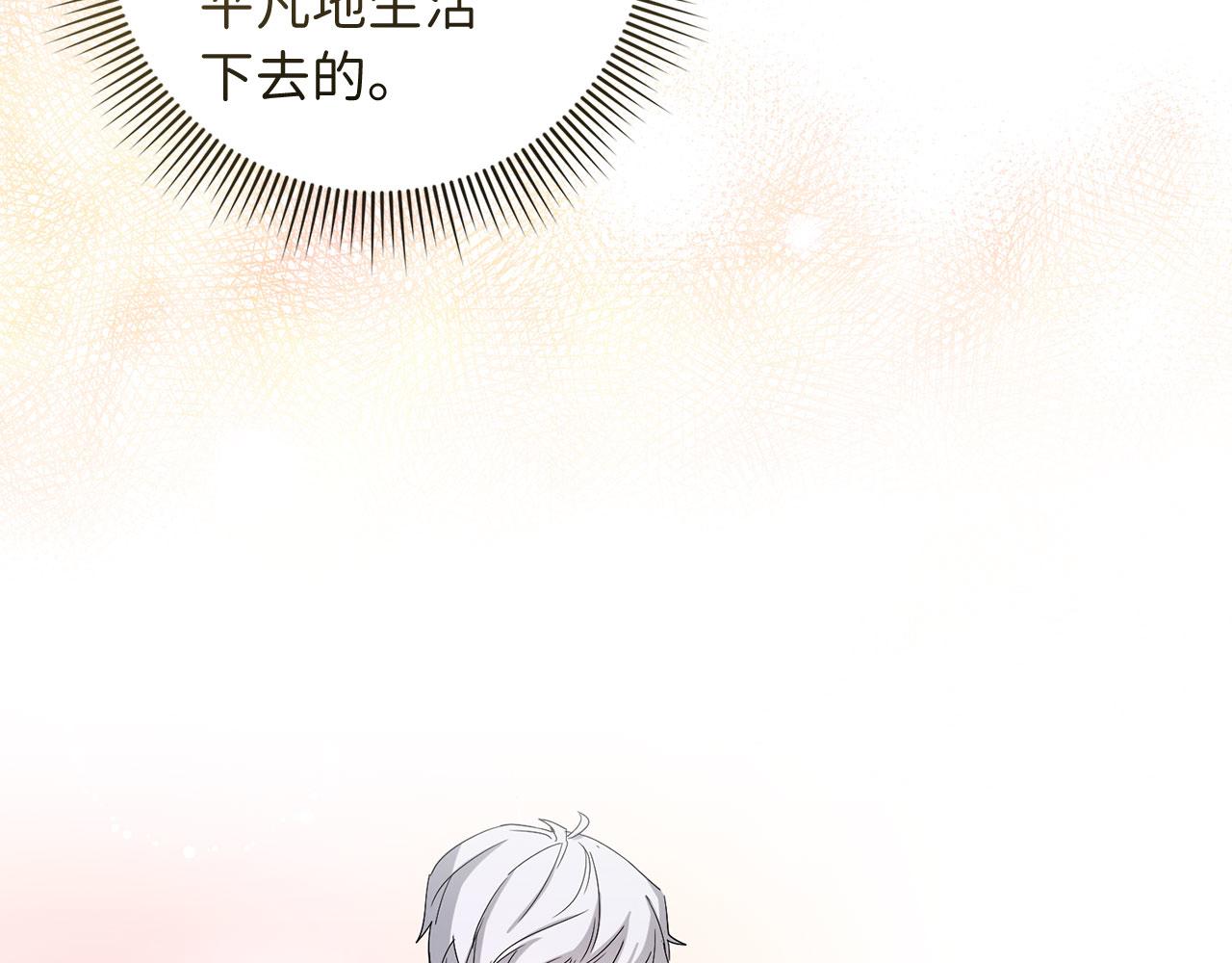 第59话 不祥的预感89