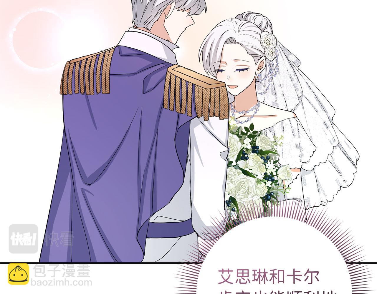 第59话 不祥的预感90