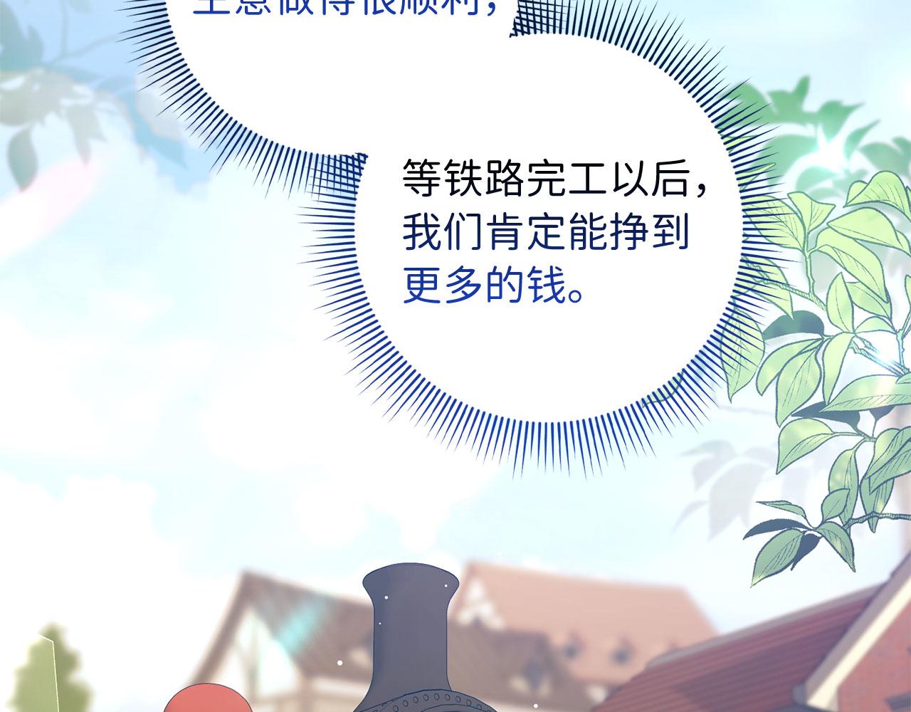 第59话 不祥的预感92