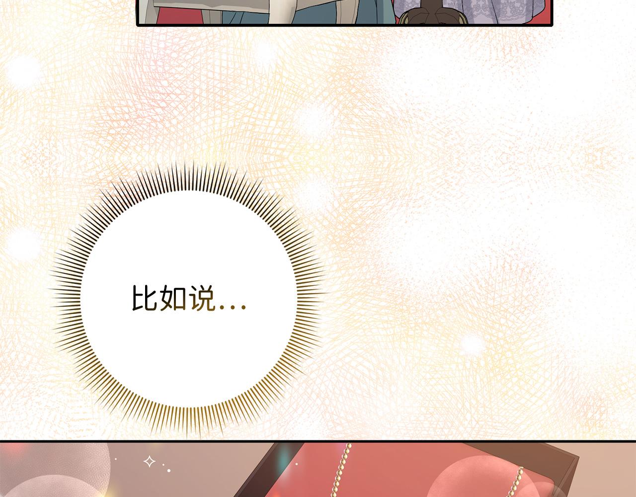 第59话 不祥的预感97