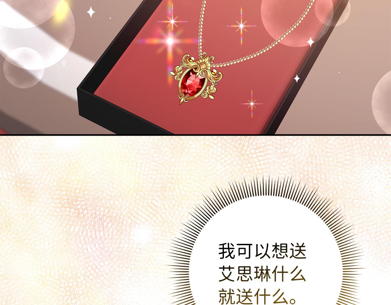 第59话 不祥的预感98