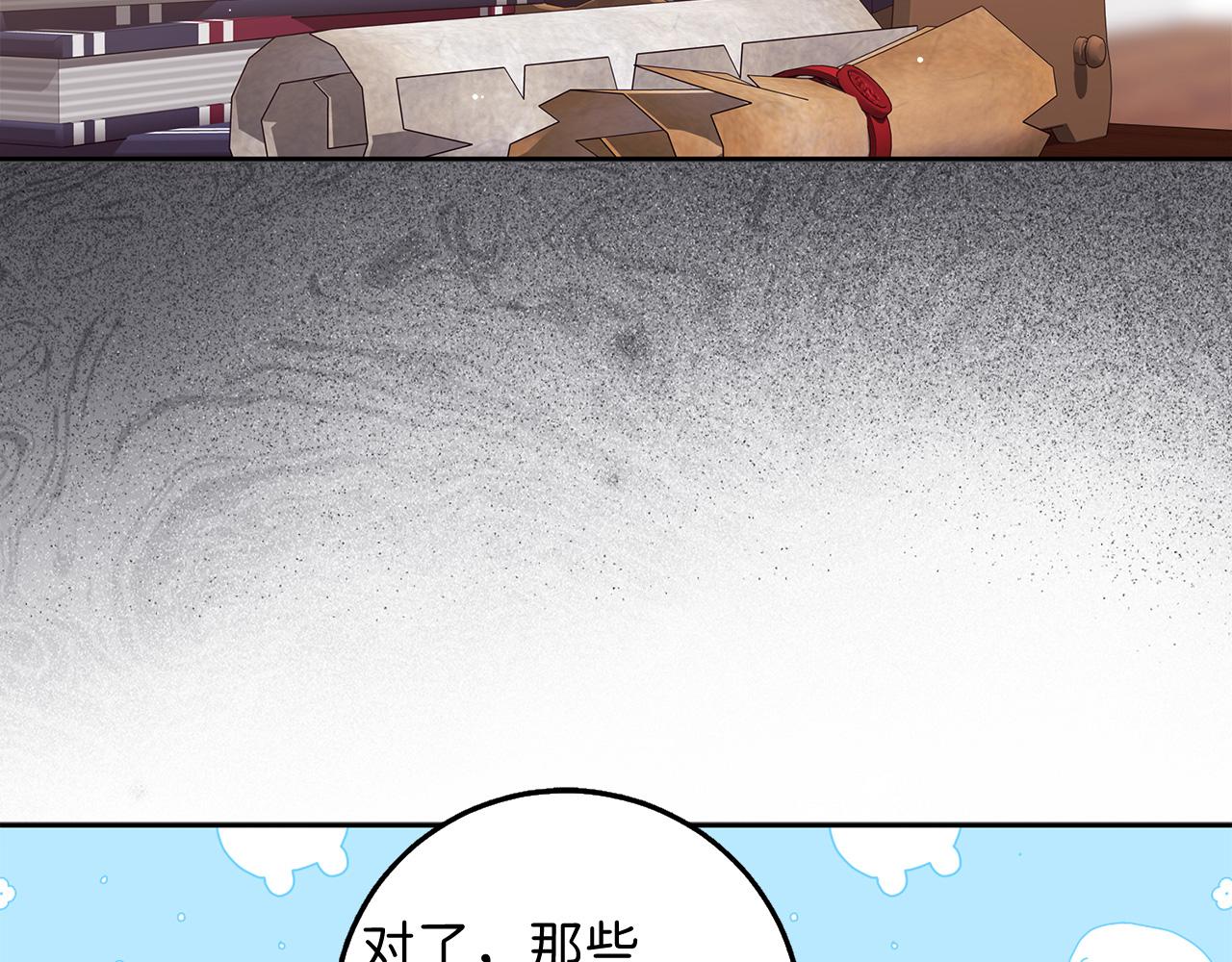 第60话 皇室危机112