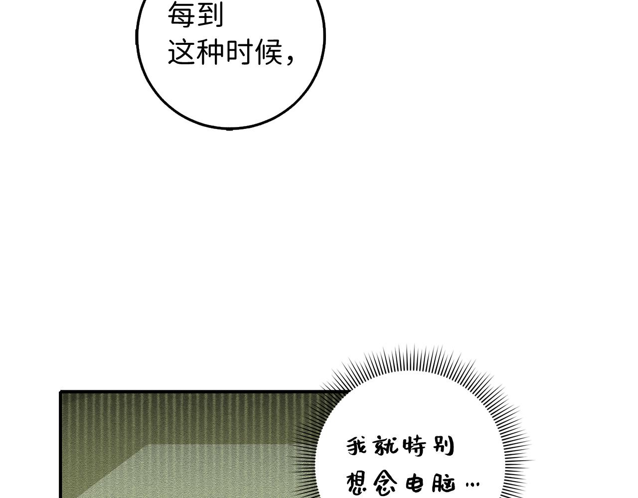 第60话 皇室危机114
