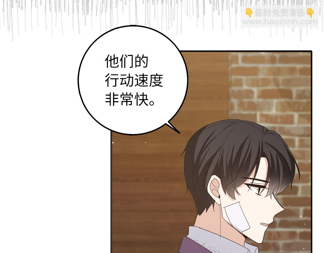 第60话 皇室危机12