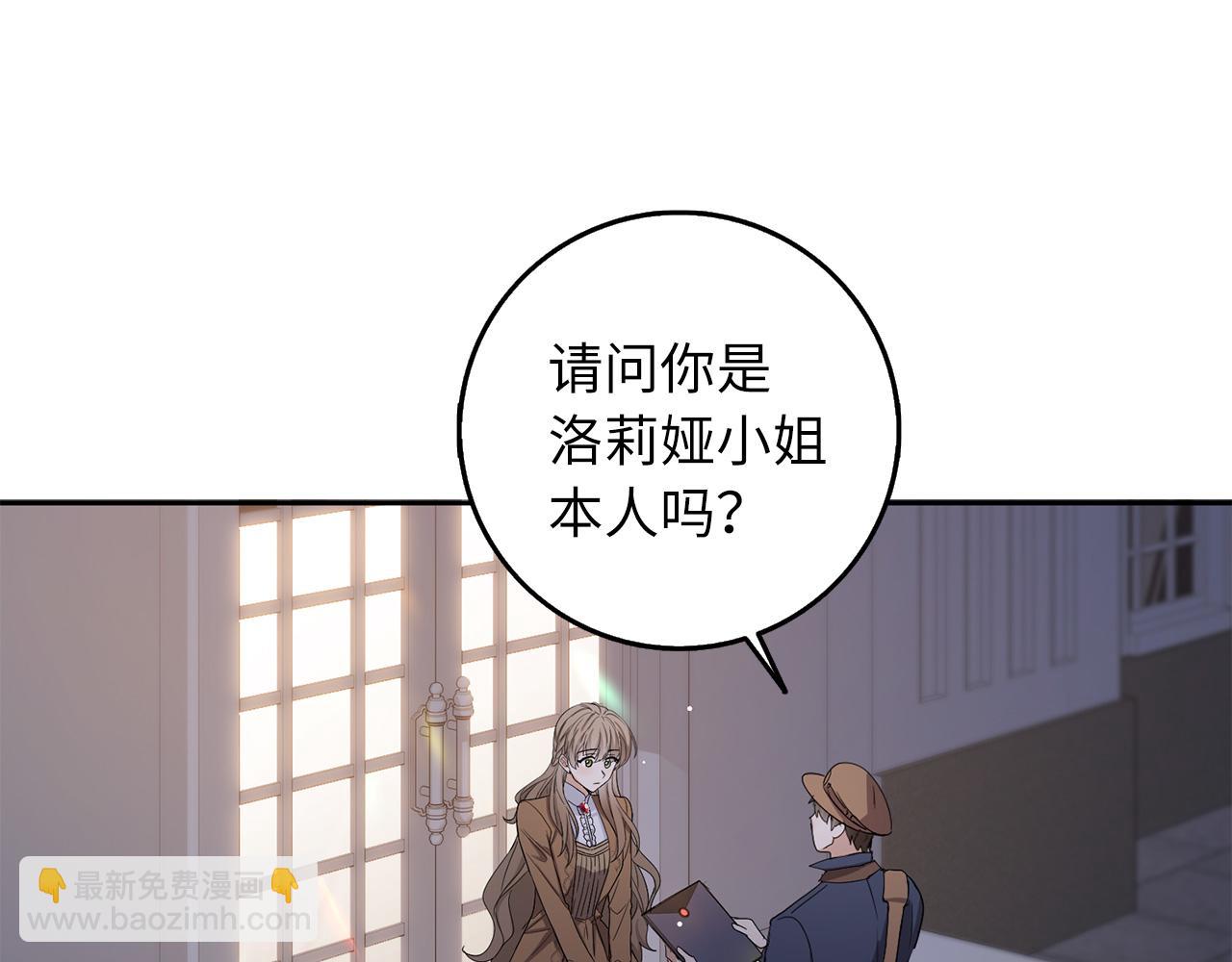 第60话 皇室危机120