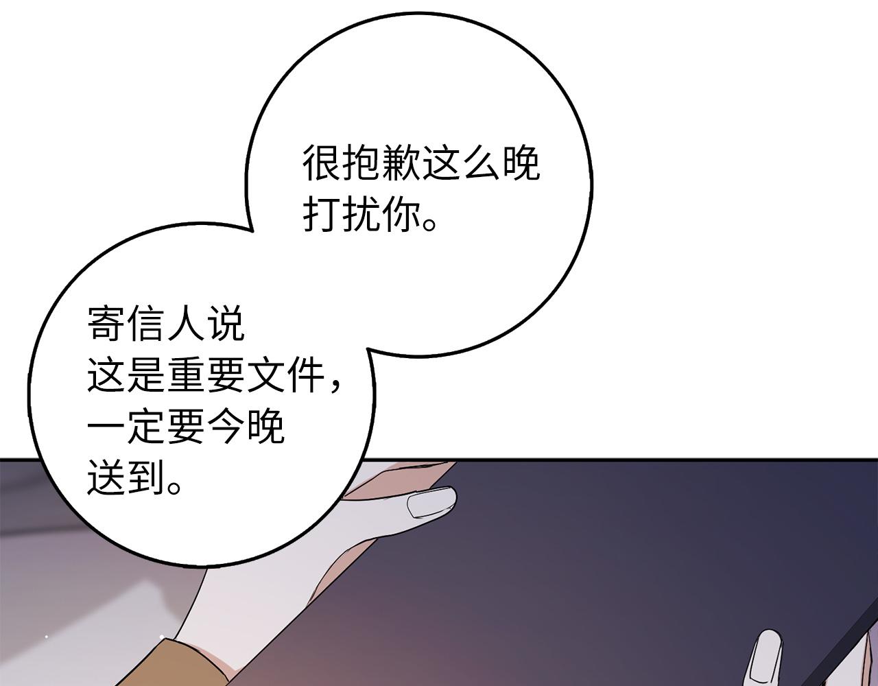 第60话 皇室危机122