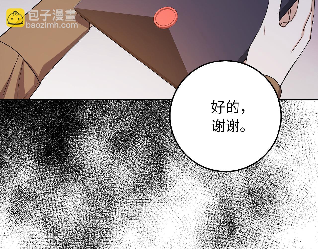 第60话 皇室危机123