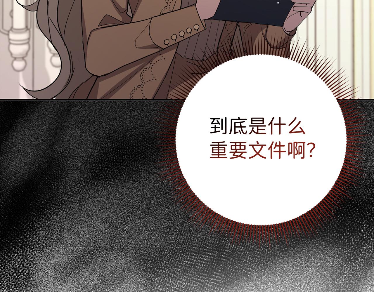第60话 皇室危机126