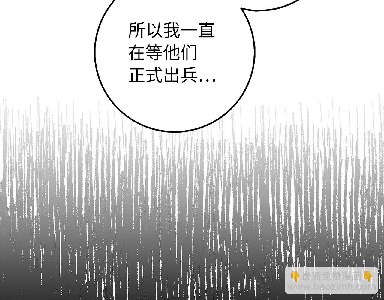第60话 皇室危机21