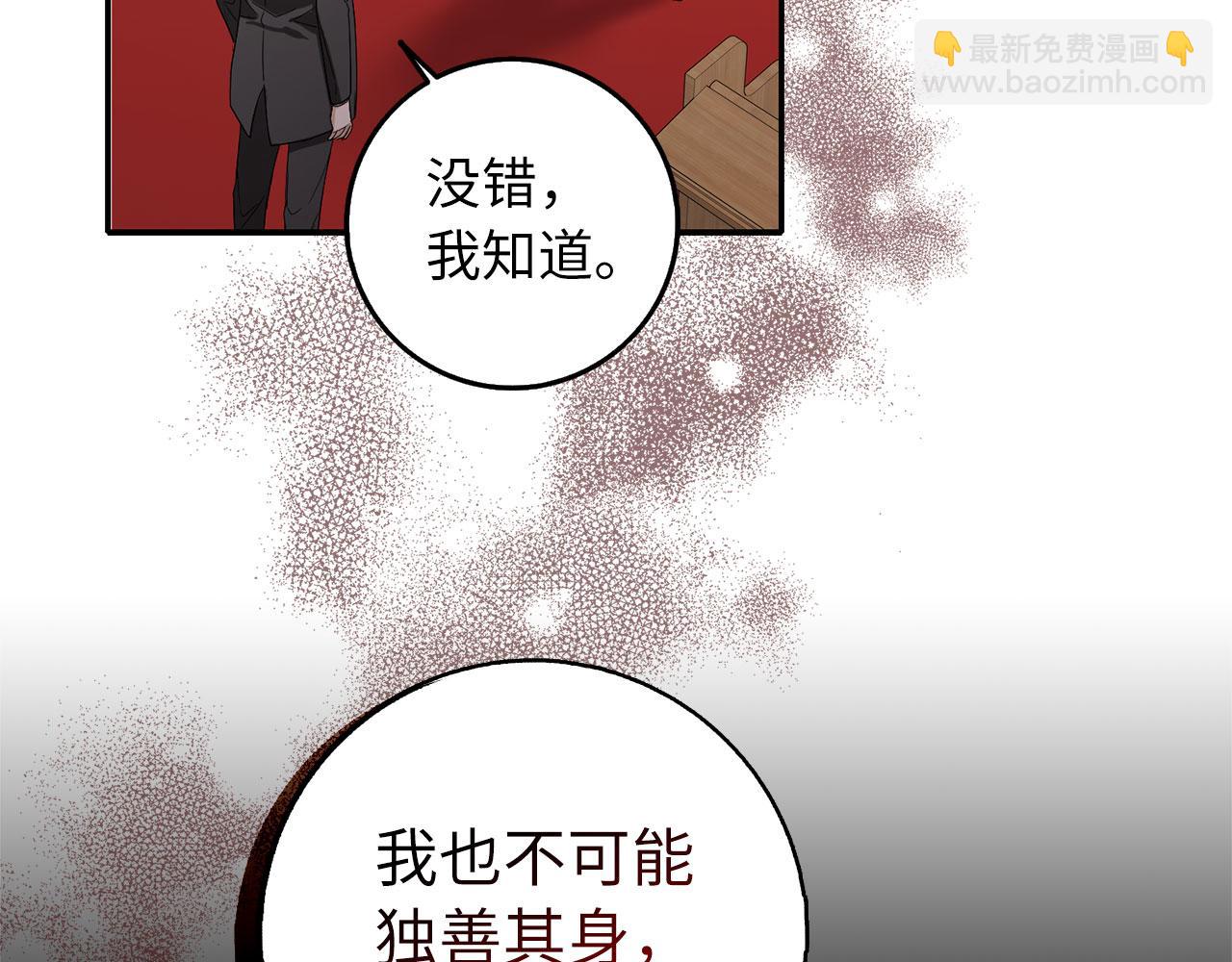 第60话 皇室危机28