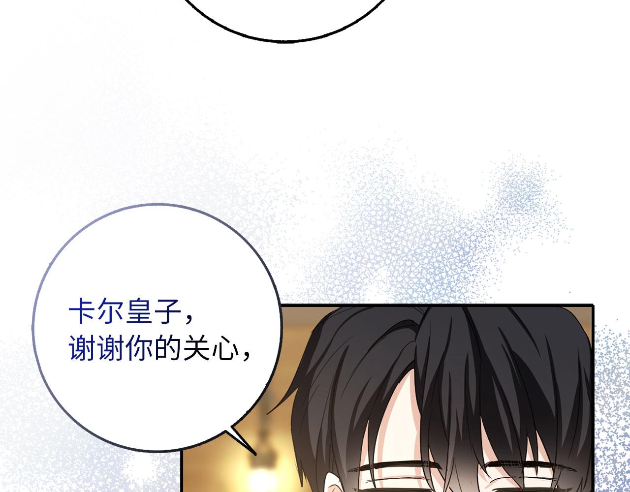 第60话 皇室危机37