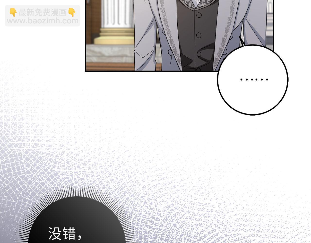 第60话 皇室危机42