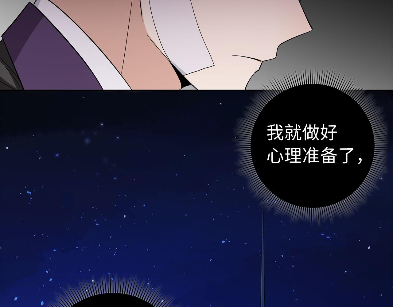 第60话 皇室危机44