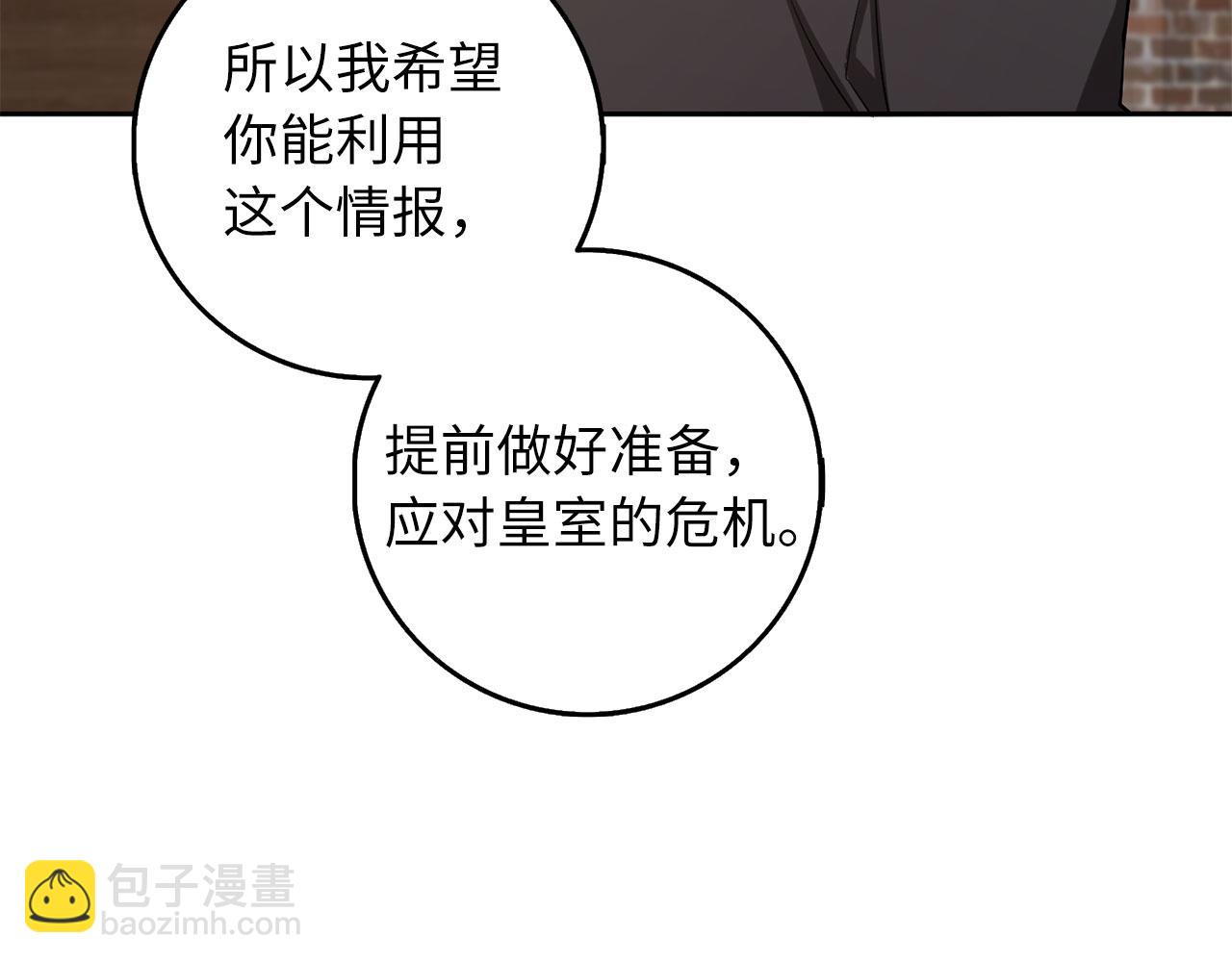 第60话 皇室危机63
