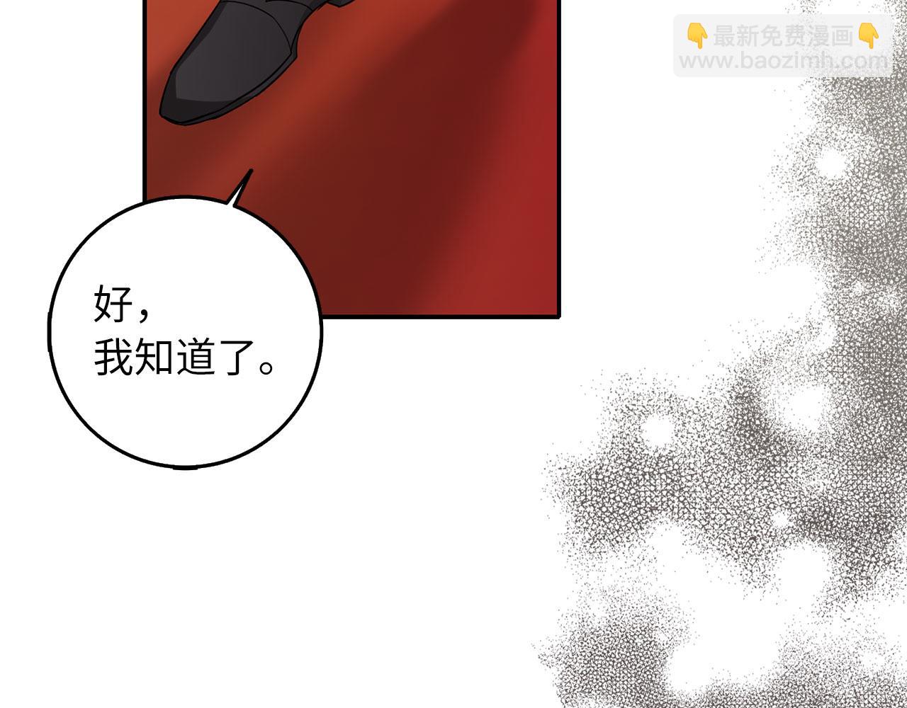 第60话 皇室危机66