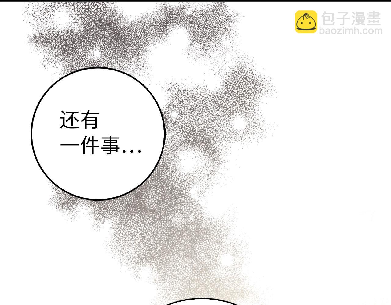 第60话 皇室危机68