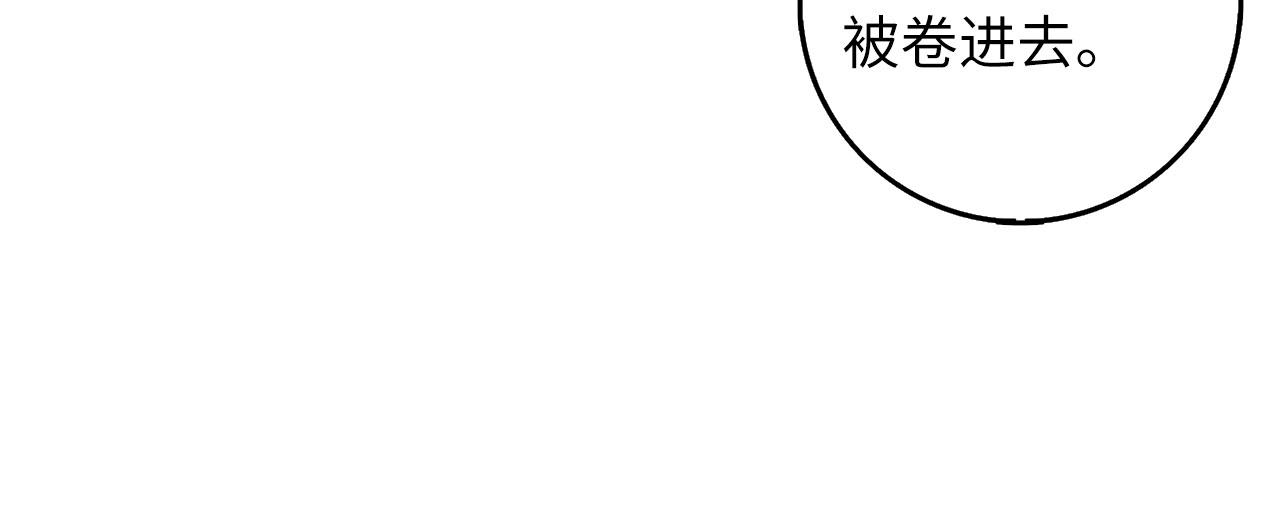 第60话 皇室危机74