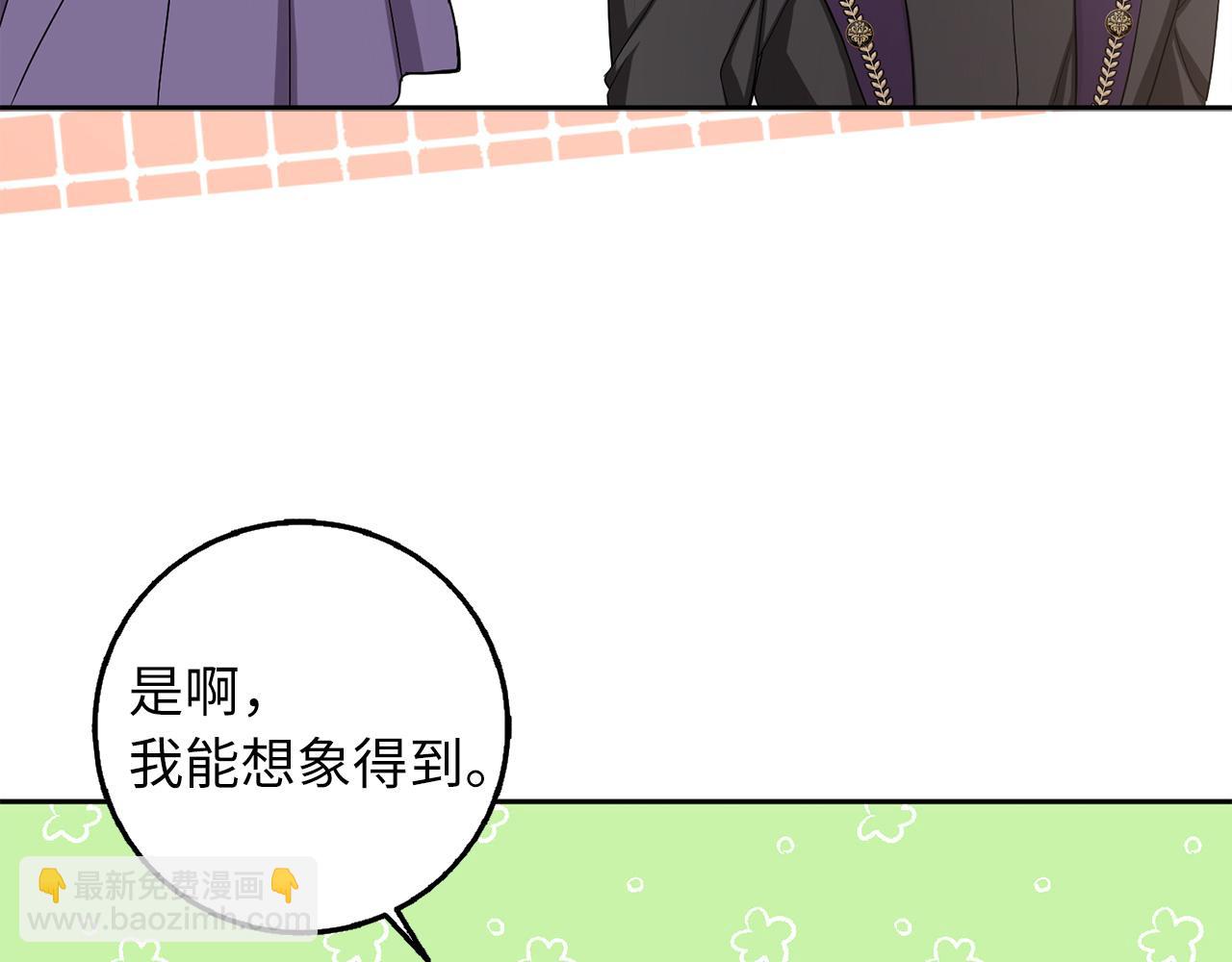 第60话 皇室危机83