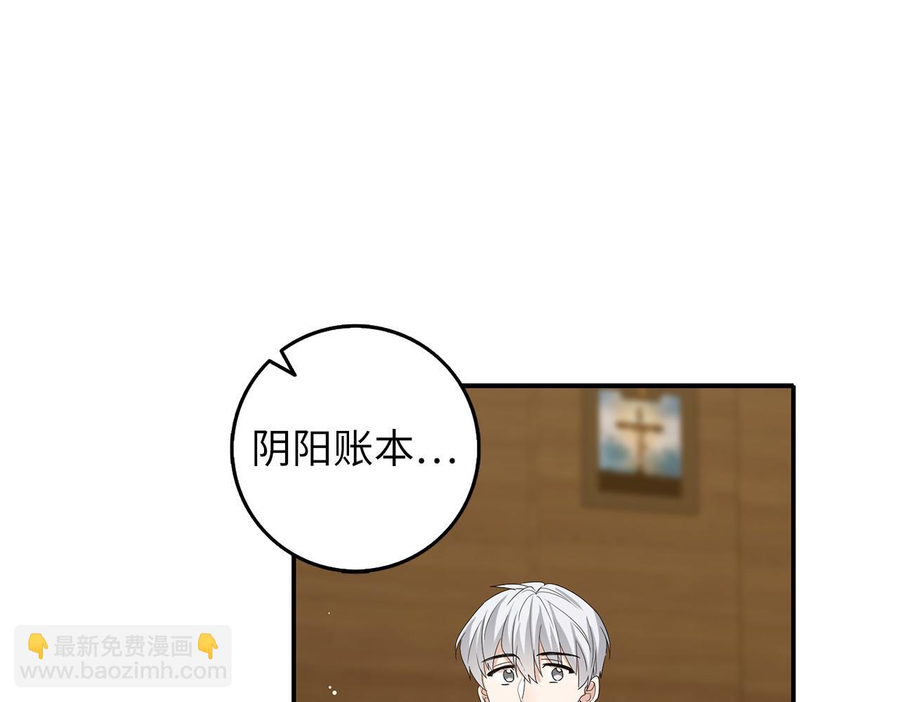 第60话 皇室危机95