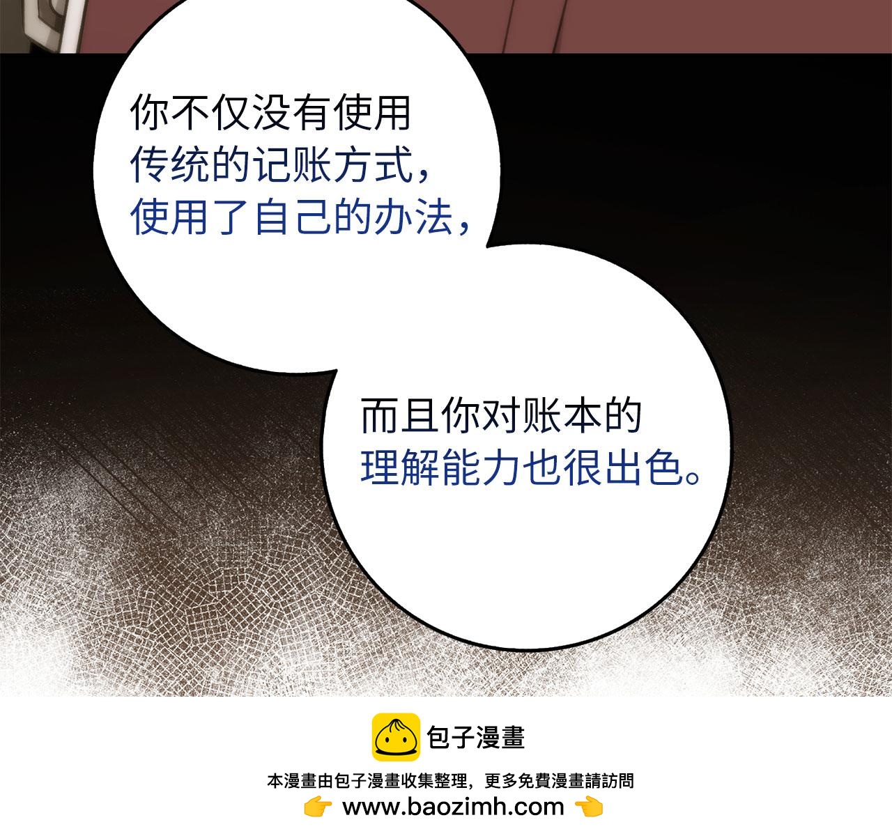 第61话 正面对决103