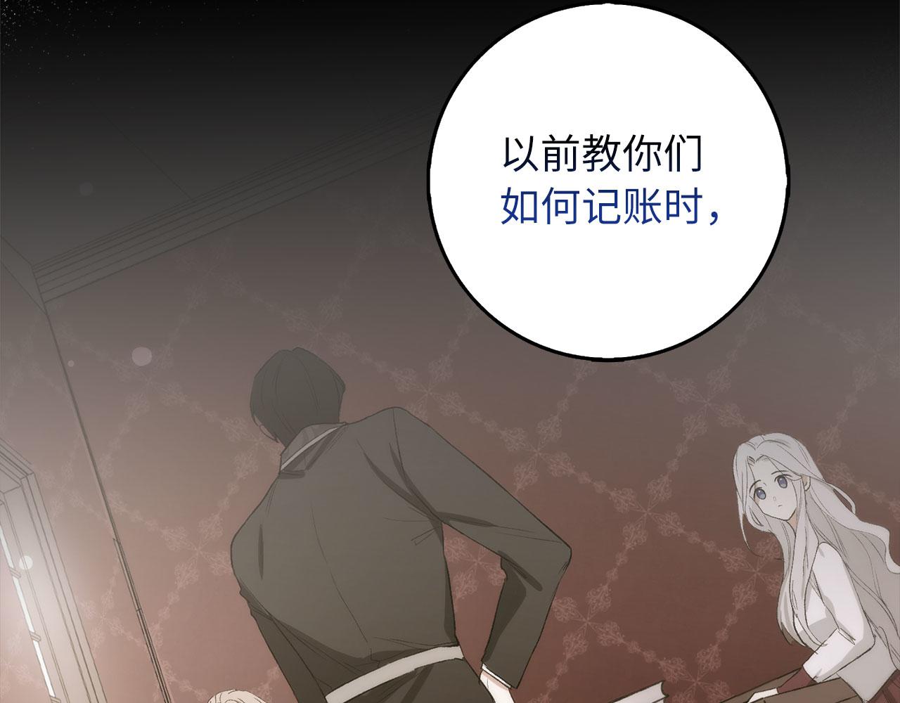 第61话 正面对决104