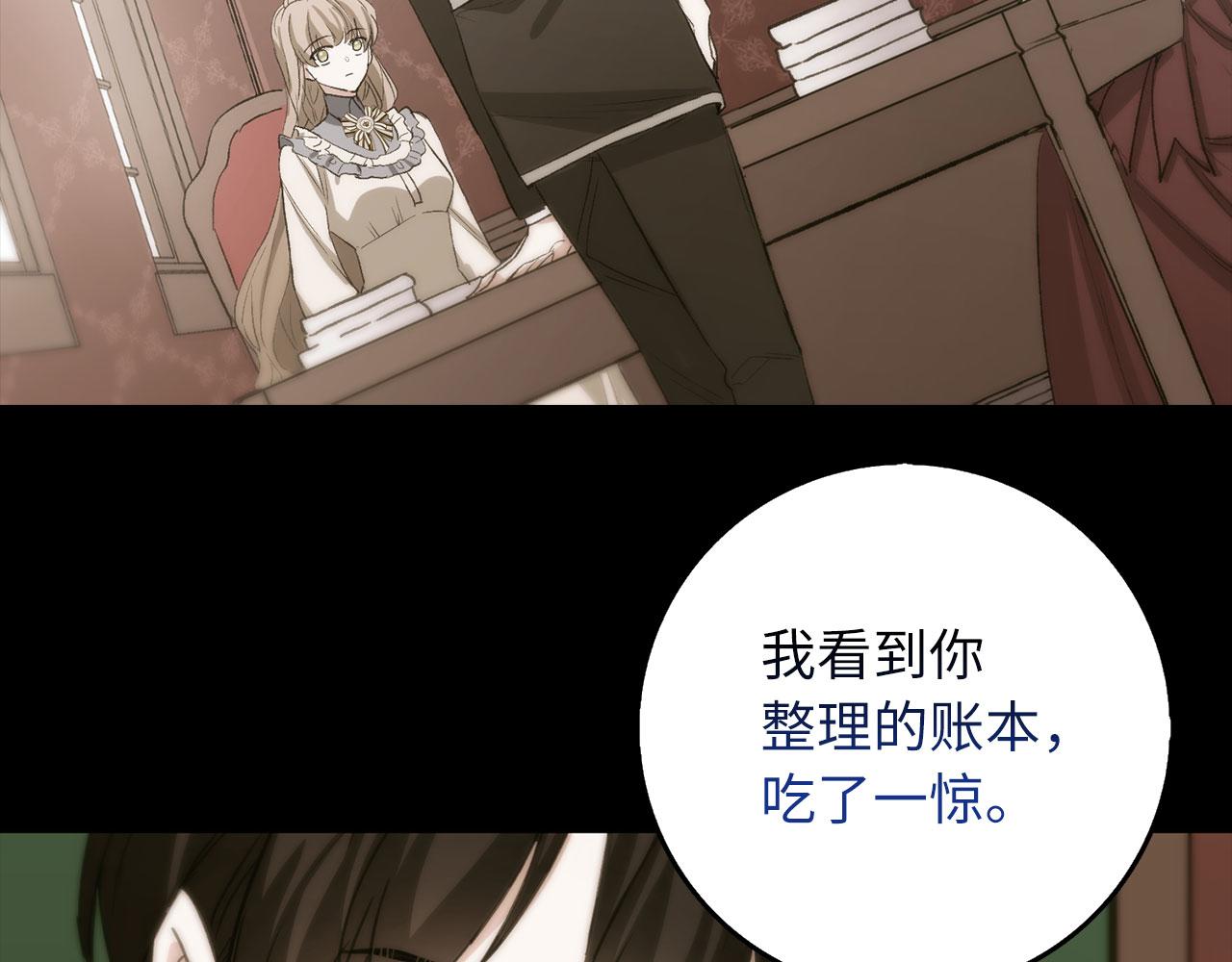 第61话 正面对决105