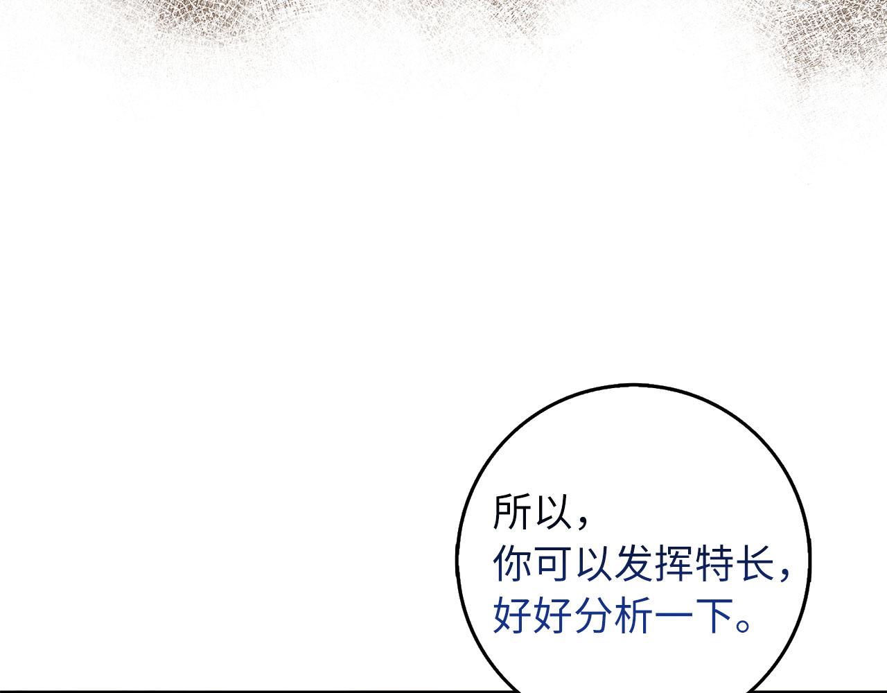 第61话 正面对决108