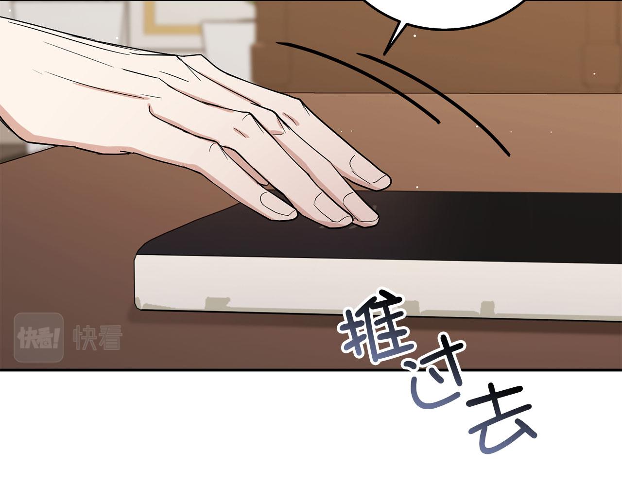 第61话 正面对决109