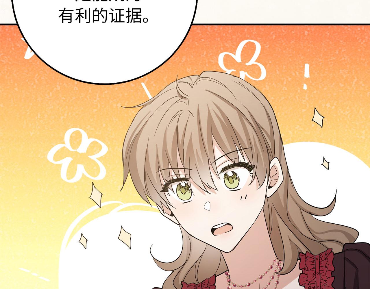 第61话 正面对决111