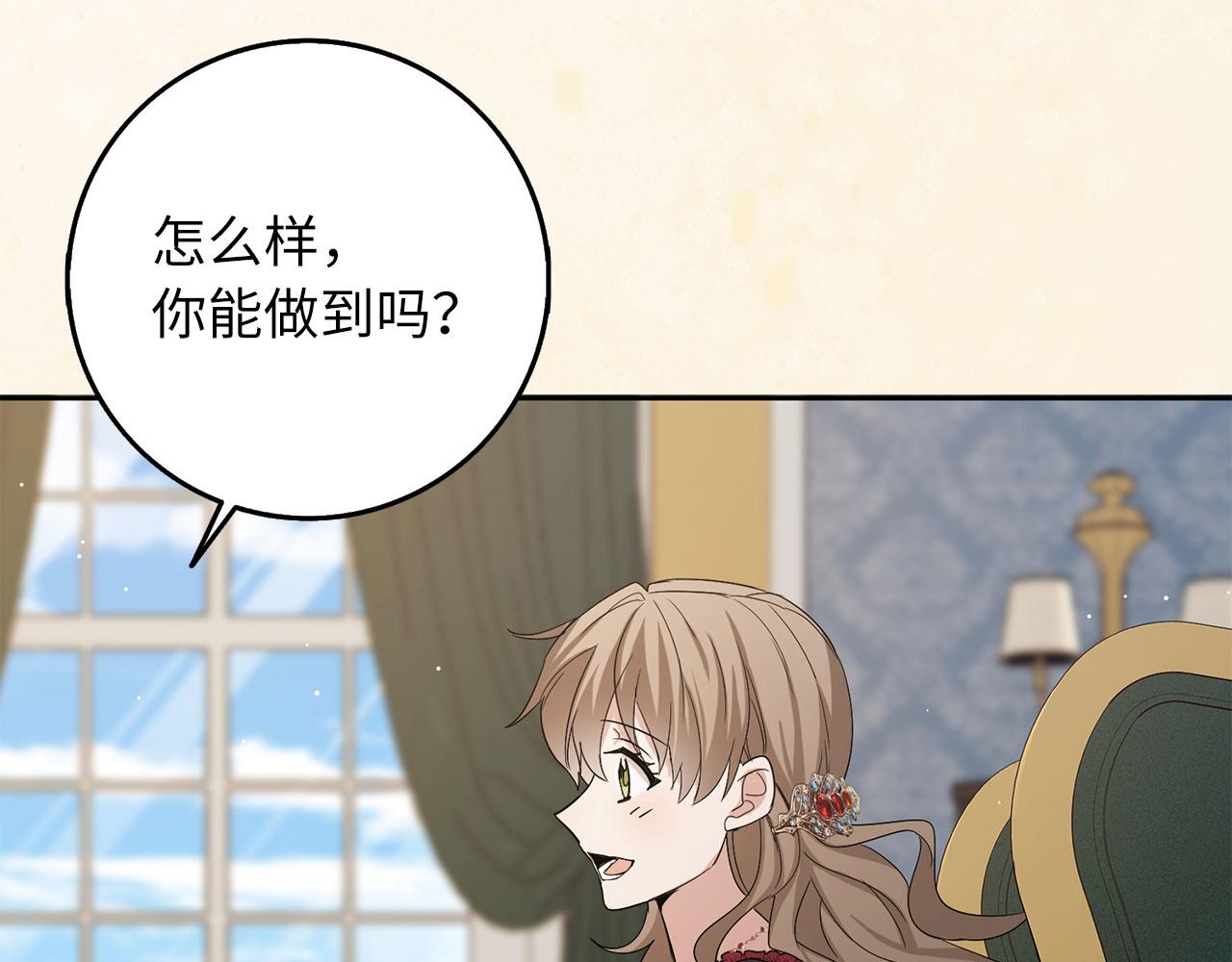 第61话 正面对决113