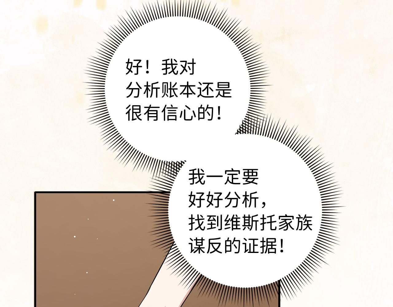 第61话 正面对决115