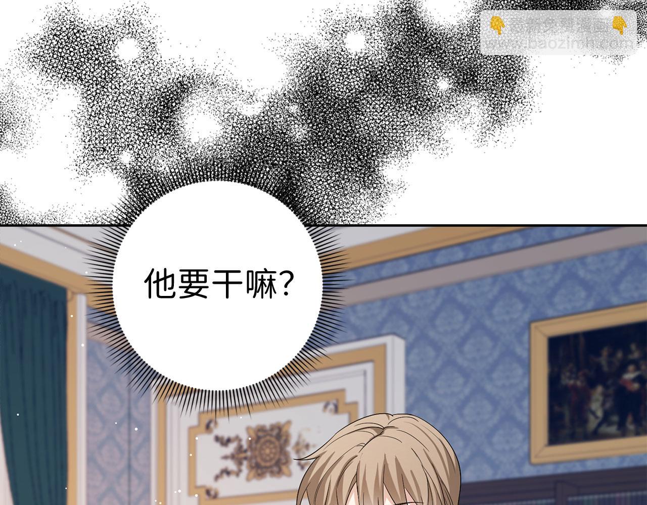 第61话 正面对决119