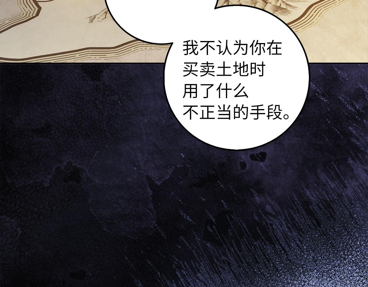 第61话 正面对决128