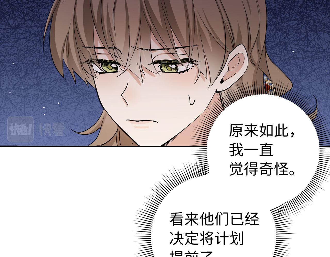 第61话 正面对决36