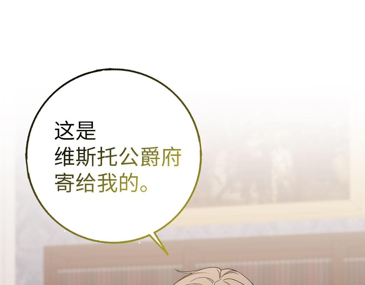 第61话 正面对决41