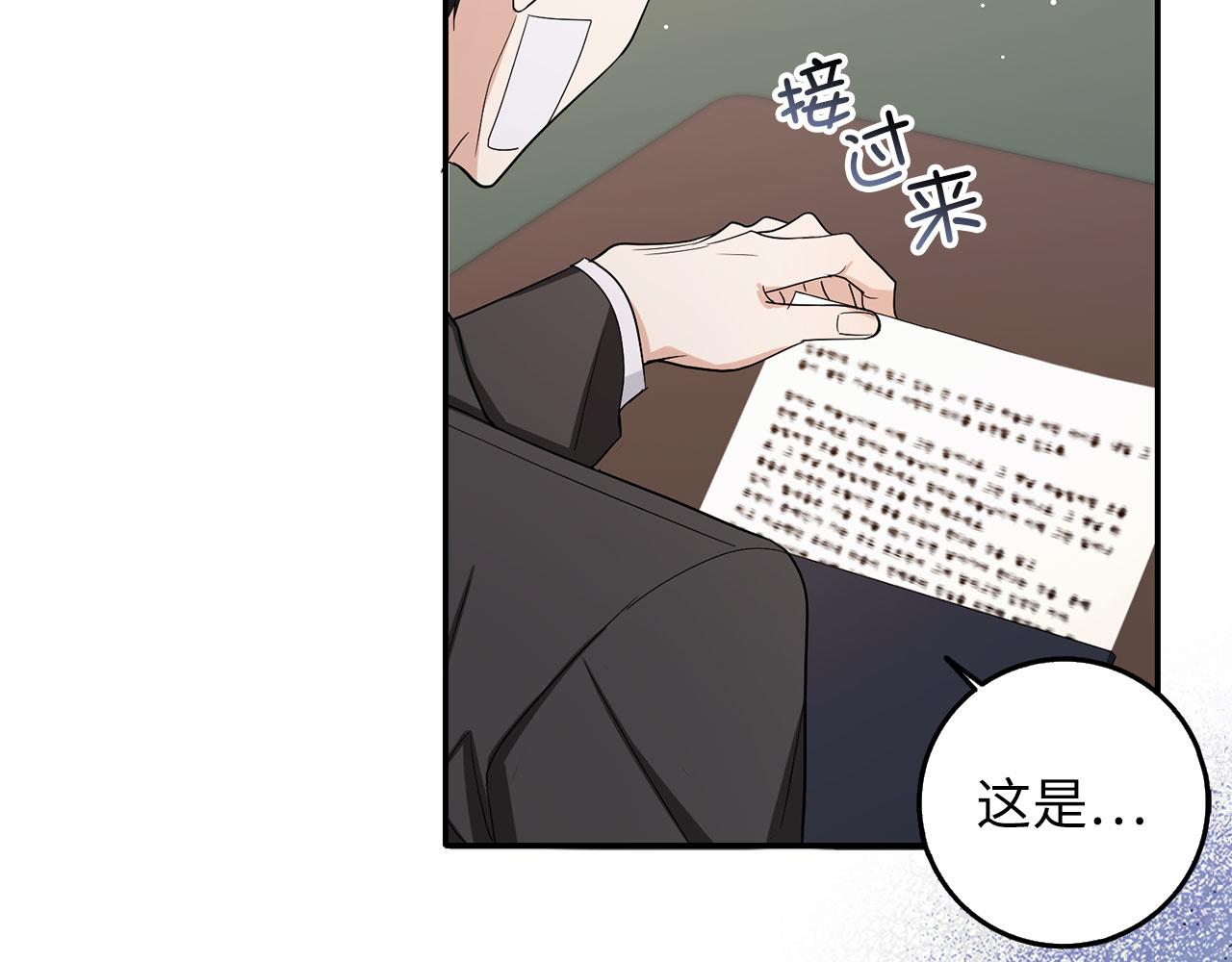 第61话 正面对决44