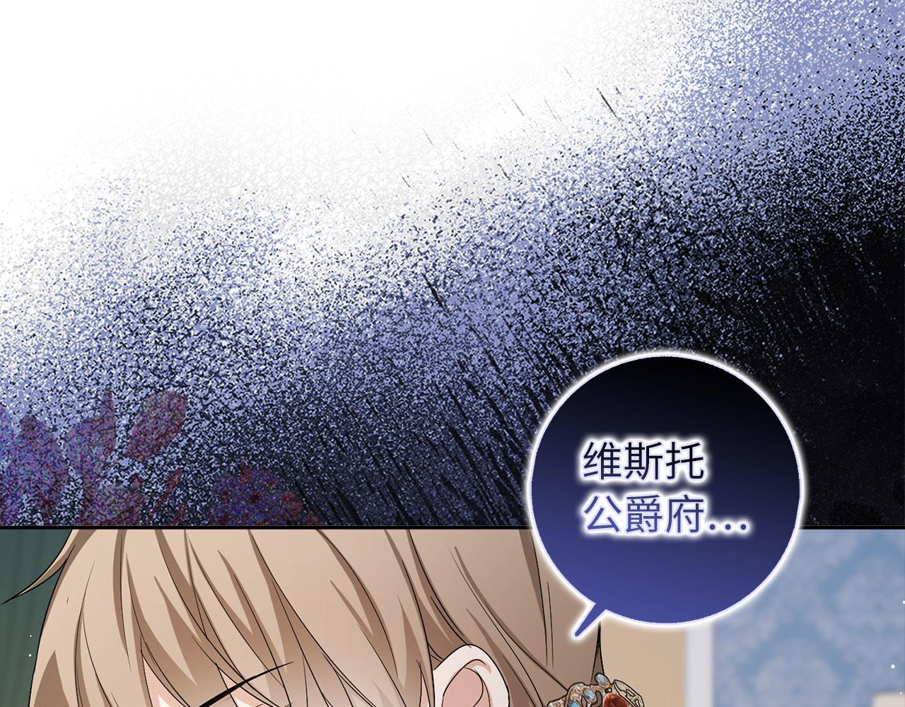 第61话 正面对决45