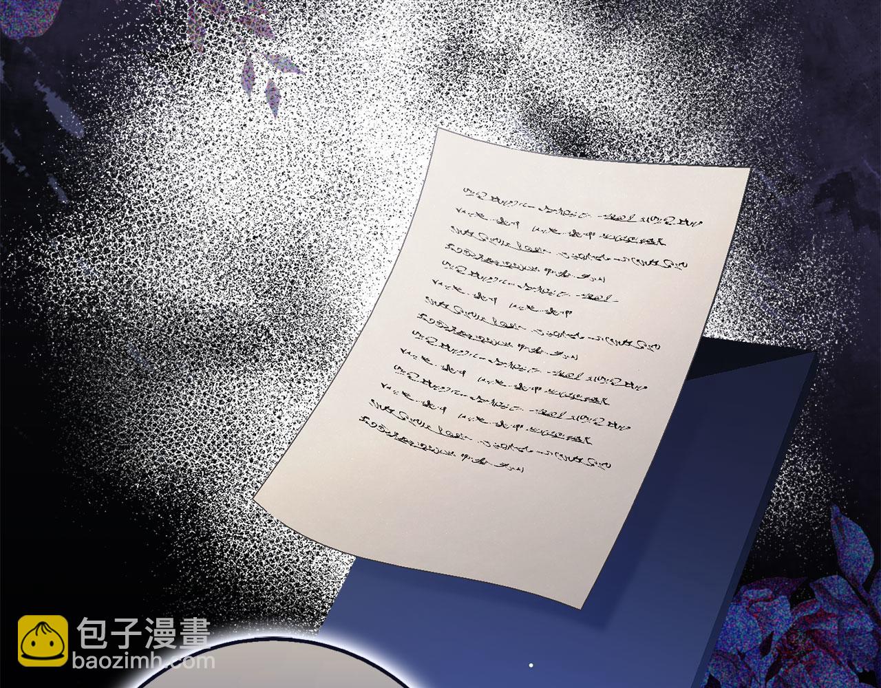 第61话 正面对决47