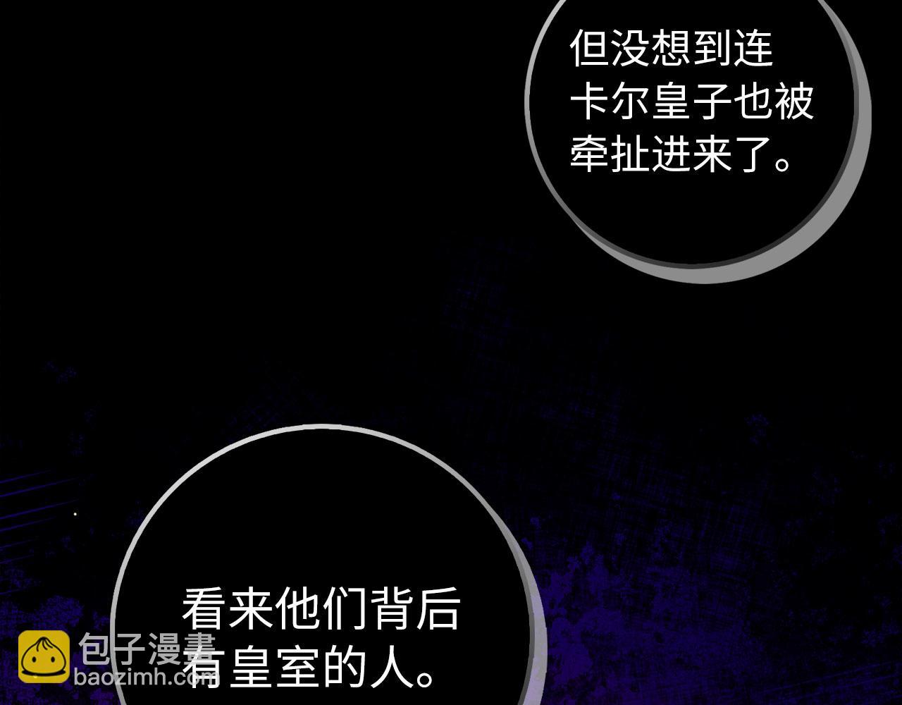 第61话 正面对决67